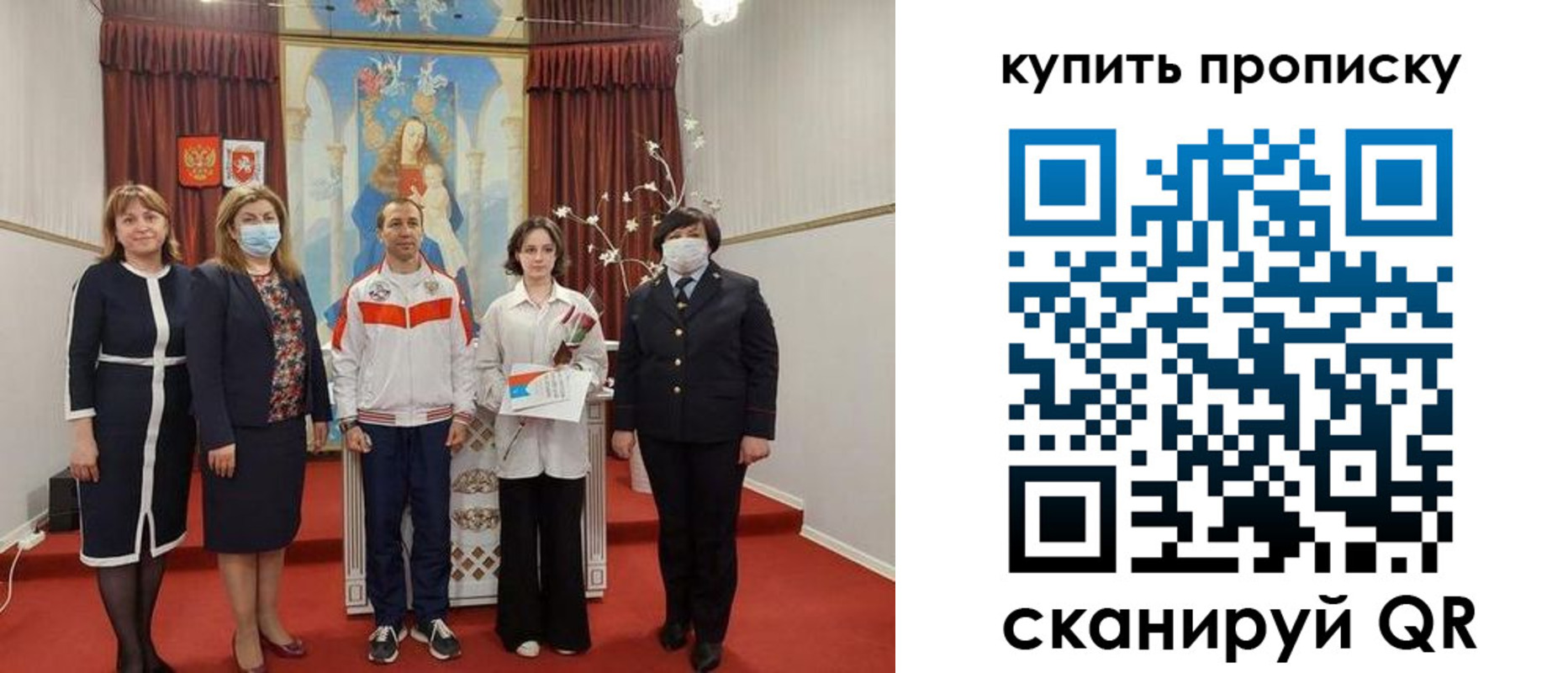 пропишу в квартире в Казани